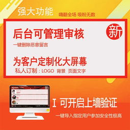 西安房地產(chǎn)經(jīng)紀服務(wù)中微信現(xiàn)場紅包雨活動的成本與效果分析
