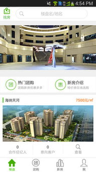 房旺旺經(jīng)紀人 專業(yè)房地產(chǎn)經(jīng)紀服務(wù)的卓越引領(lǐng)者