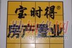 二十年真誠服務(wù)，筑就包頭濱河二手房交易信賴之選——寶時得房地產(chǎn)經(jīng)紀