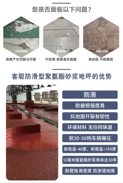 潮濕環境下食品車間如何高效利用輕質建筑材料？