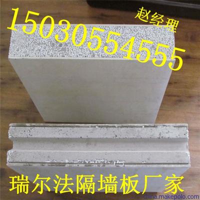 新疆阿克蘇地區新型隔斷墻輕質隔墻板全景展示——保定居安節能建材制造實力解析