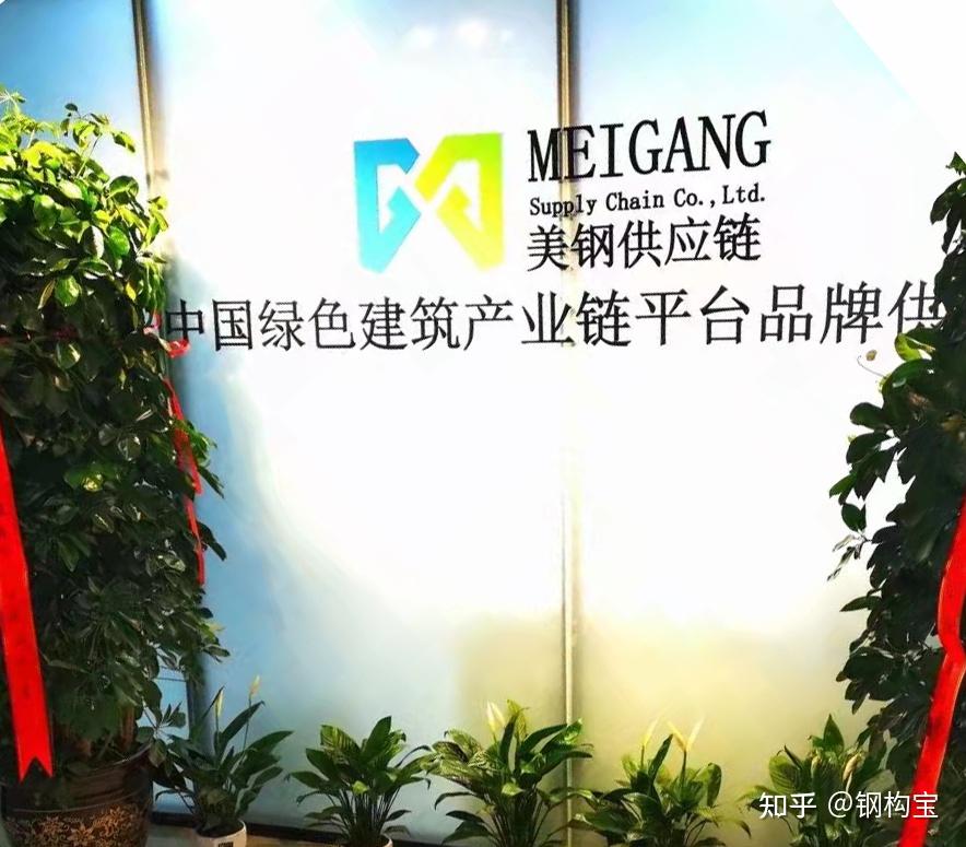 鋼鐵行業轉型中的挑戰與機遇 50萬職工調整與輕質建材制造的協同發展